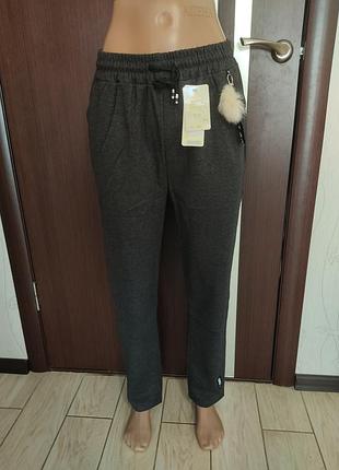 Спортивные штаны