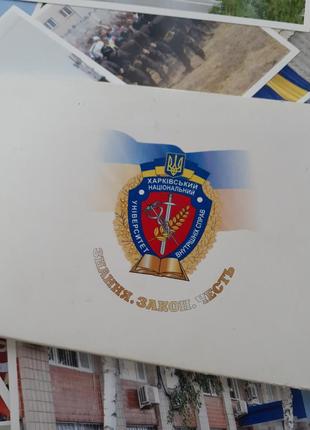Хакрківський університет внутрішніх справ  набор листівок открытки 24 штуки хнувс3 фото