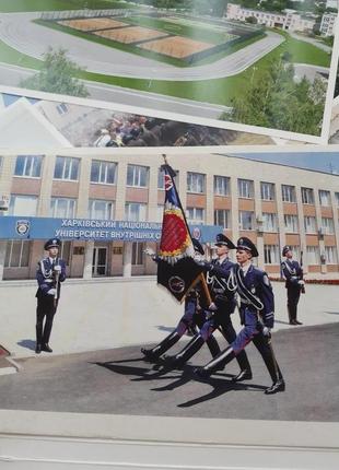 Хакрківський університет внутрішніх справ  набор листівок открытки 24 штуки хнувс4 фото