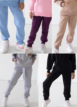 Зимові спортивні штани на флісі для дівчат з манжетами, тринитка, зимние спортивные штаны для девочки подростка на флисе с манжетами