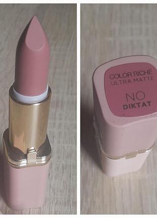 Оригинал! l'oreal  помада лореаль