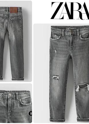 Класнючі джинси/штани zara на стильного хлопця.