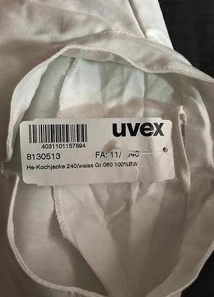Кітель кухаря uvex 60р 4