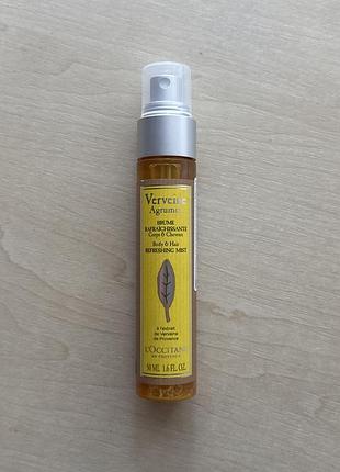 Loccitane освіжаюча вуаль для тіла та волосся цитрус-вербена 50 мл