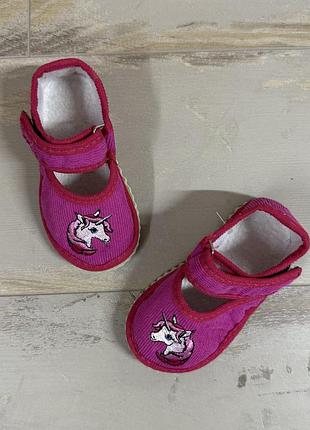 Тапочки эдинорожка 20-27