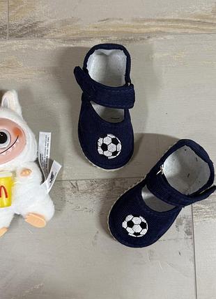 Тапочки футбол темно синие