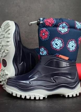 Чобітки тм demar