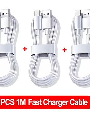 3шт кабель 10а шнур заряда usb type-c 1м