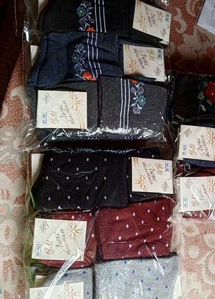 Носки женские крупные