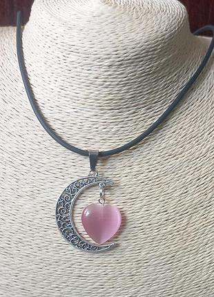 Шнурок- месяц-кошачий глаз.