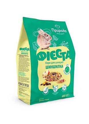 Корм для шиншилл полнорационный фиеста - шиншилка 650 гр