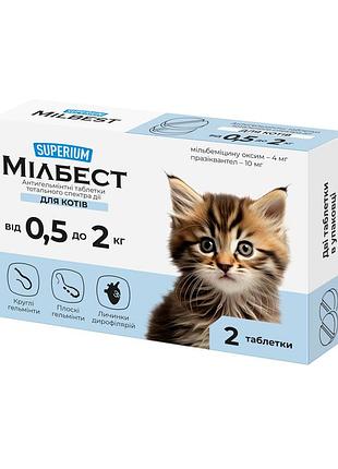 Суперіум мільбест, антигельмінтні таблетки тотального спектра дії для котів від 0,5-2 кг, 2 шт