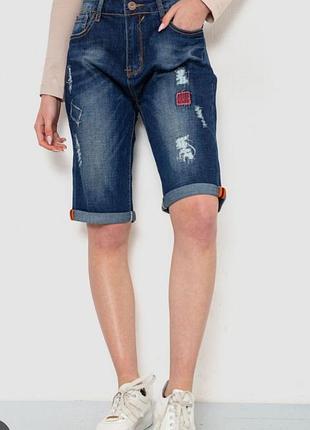 Джинсовые шорты бермуды высокая посадка р.46 /48