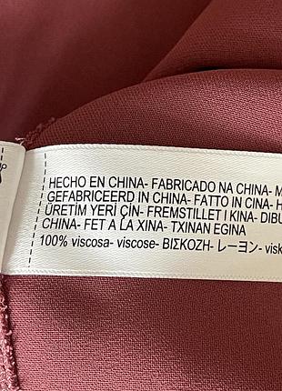 Нове плаття. оригінал. 4