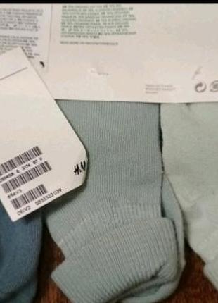 Носки 13-15 h&amp;m 3в1
