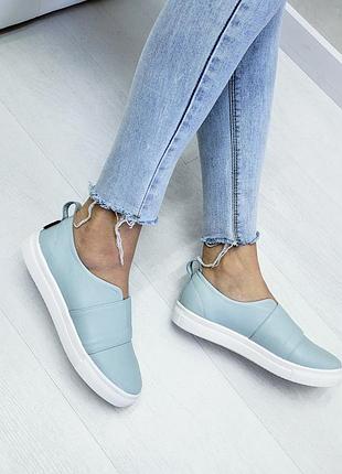 Женские слипоны размеры 32-41 из натуральной кожи голубого цвета