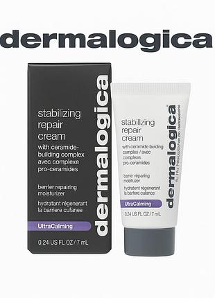 Відновлюючий заспокійливий крем dermalogica stabilizing repair cream 7 мл