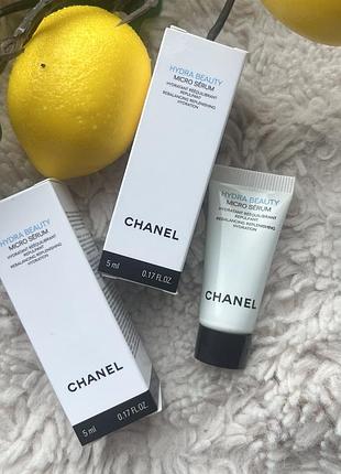 Оригінал зволожувальна сироватка для обличчя chanel hydra beauty micro serum