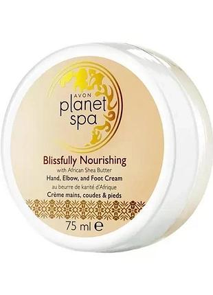 Крем для рук, стоп и локтей с маслом африканского дерева ши «непревзойденное питание»