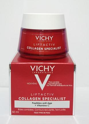 Антивозрастной крем-уход vichy liftactiv collagen 50 мл до 09/2023