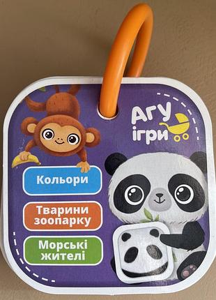 Гра картки на кільці . кольори , тварини