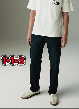 🎁1+1=3 брендовые темно-синие прямые мужские джинсы armani acqua jeans, размер 48 - 50