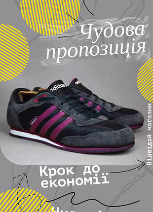Кросівки adidas baskets шкіряні замшеві спортивні кеди взуття повсякденне оригінал 40-41 р/26 см nike reebok new balance converse vans asics fila geox