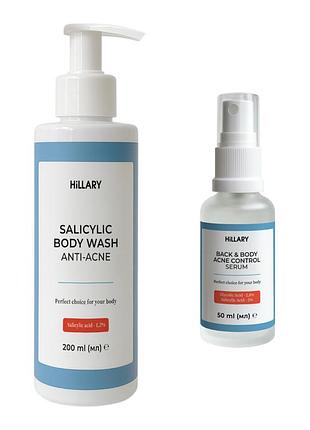 Комплект для боротьби з акне на тілі з саліциловою кислотою hillary salicylic body acne treatment set