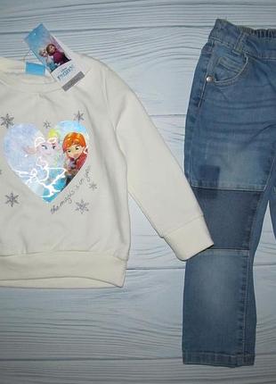 Комплект 18-24 міс1 фото