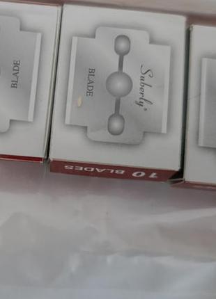 Леза для педикюрного станка 10шт.