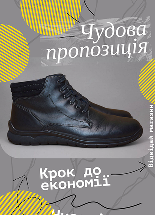 Черевики чоловічі walbusch шкіряні напівчеревики чорні утеплені взуття осіннє весняне зимове оригінал 44 р/28.5 см geox ecco clarks timberland rieker