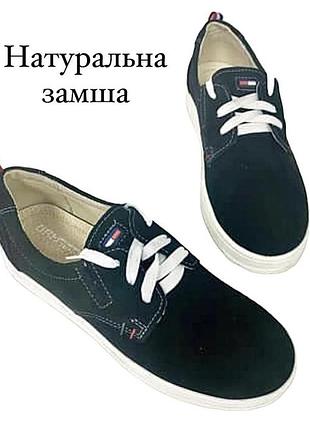 Нові з бірками кеди з натуральної замші danshoes (чорні) на 31,36 розмір