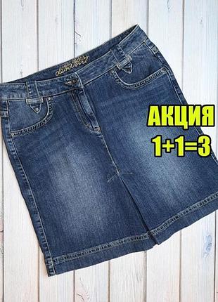 1+1=3 отменная джинсовая юбка до колен crew, размер 46 - 48, дорогой бренд