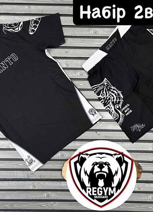 Компресійний комплект для тренування 2в1 manto