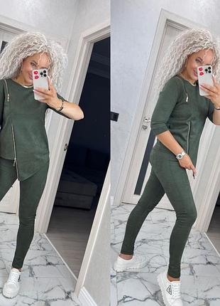 Замшевий костюм костюм під замш костюмчик костюм замш лосіни та кофта акція розпродаж