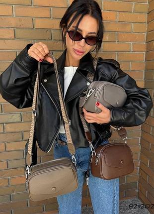 Маленька шкіряна сумочка