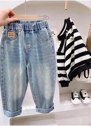 Джинсы для деток