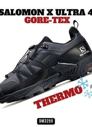 Кроссовки salomon x ultra 4 gore-tex black grey