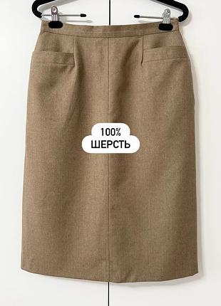 Шерстяная базовая юбка