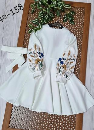 Платье для девочки