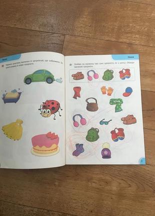 Красочная яркая книга детская розумні совенята для деток 2-3 года3 фото