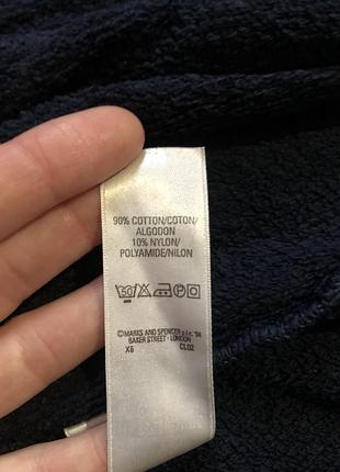 Хвлат універсальний 5