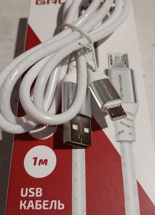 Кабель grunhelm gmc-03ms usb+micro usb.новый. 4