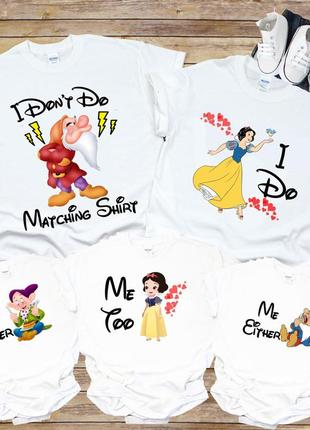 Набір: футболки фемілі цибулю family look для всієї родини "білосніжка та гноми" push it