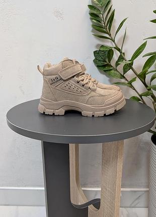 Деми ботинки для девочек