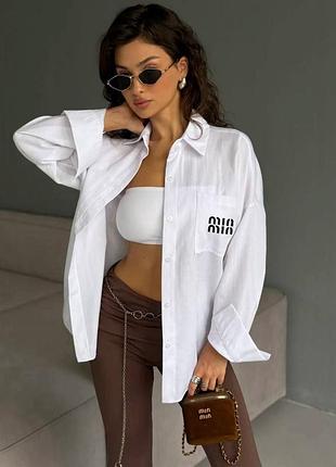 Котонова сорочка