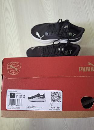 Кроссовки puma pounce lite 4