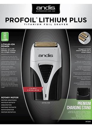 Професійний шейвер andis profoil lithium plus ts-2 (an 17260)
