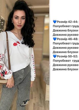 Стильна блуза😍 2