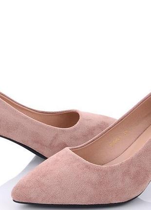 Туфлі жіночі